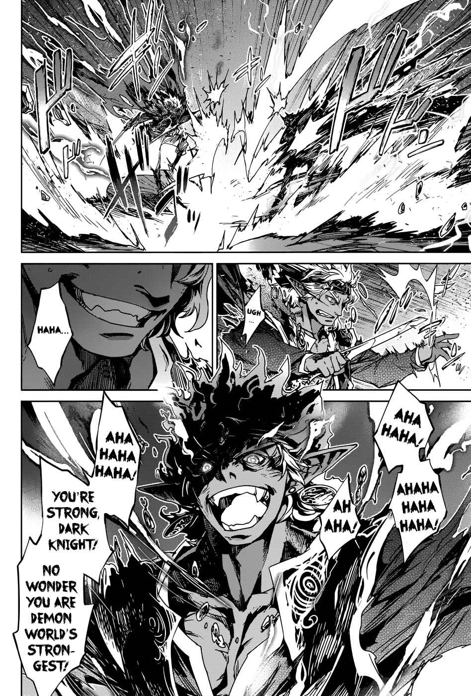 Page 9 Chapter 30 MAOYU : Archenemy and Hero “Become mine, Hero” “I refuse!”