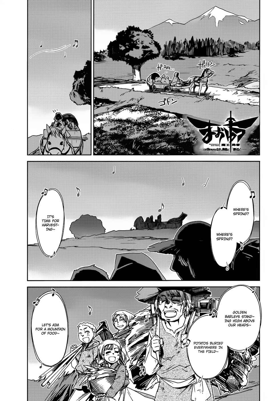 Page 1 Chapter 16 MAOYU : Archenemy and Hero “Become mine, Hero” “I refuse!”
