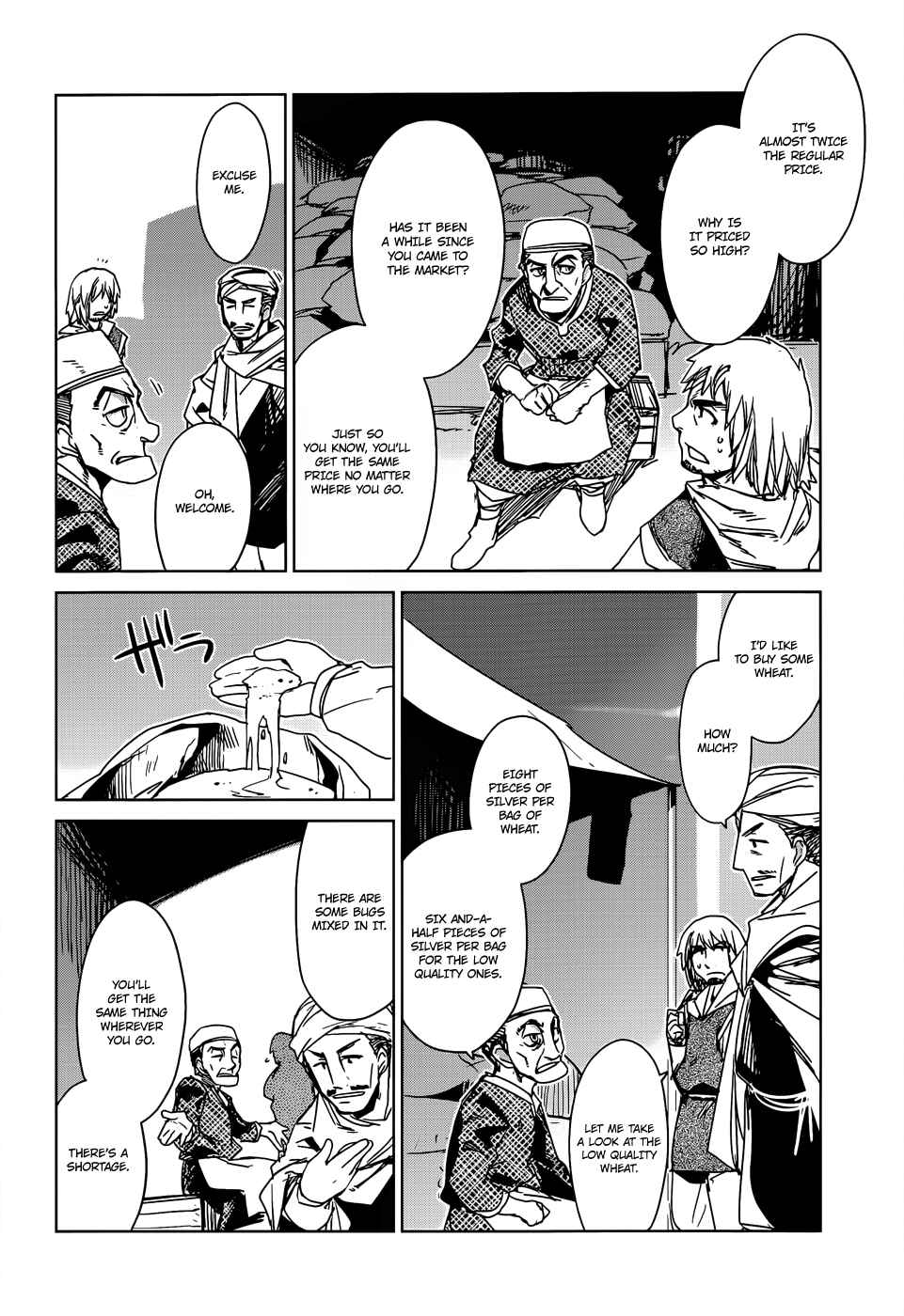 Page 10 Chapter 16 MAOYU : Archenemy and Hero “Become mine, Hero” “I refuse!”