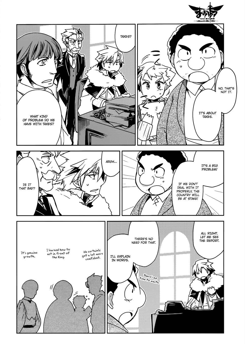 Page 16 Chapter 16 MAOYU : Archenemy and Hero “Become mine, Hero” “I refuse!”