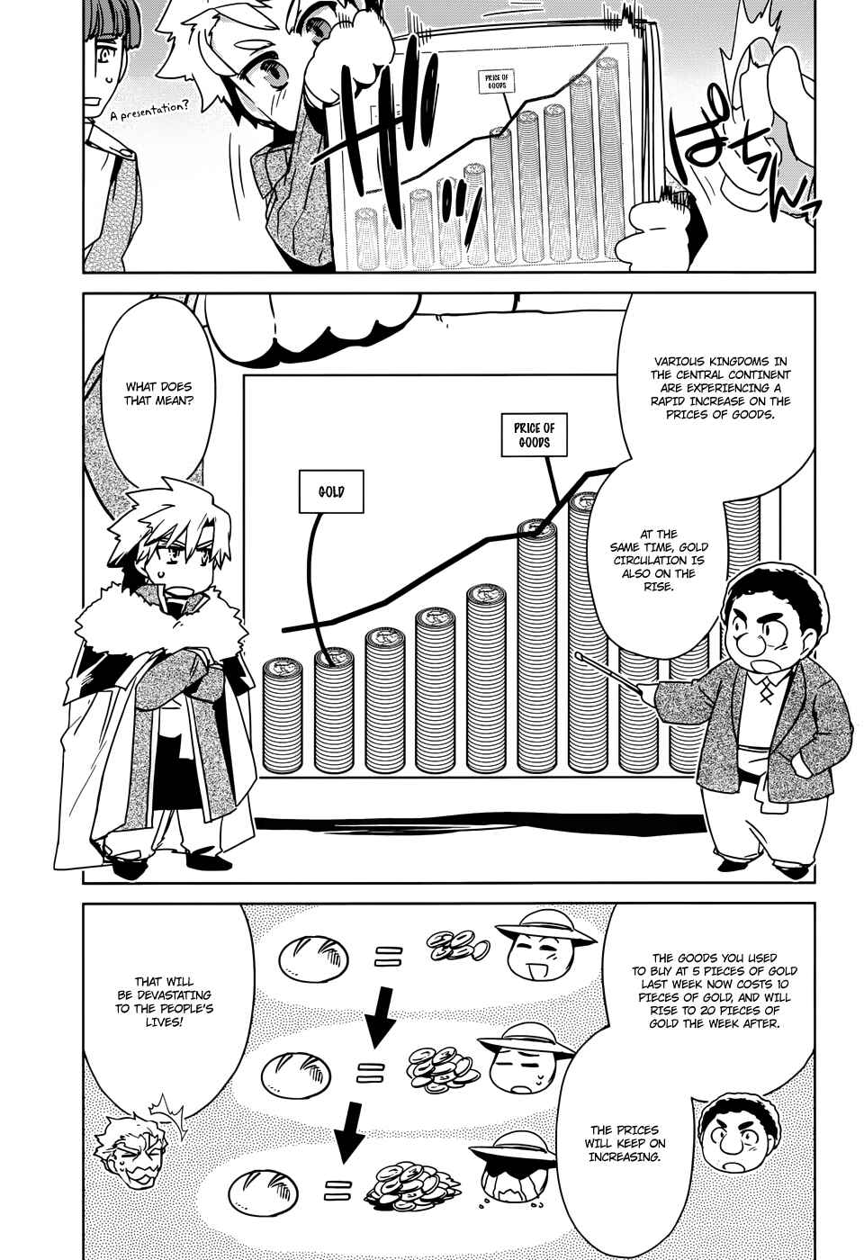 Page 17 Chapter 16 MAOYU : Archenemy and Hero “Become mine, Hero” “I refuse!”