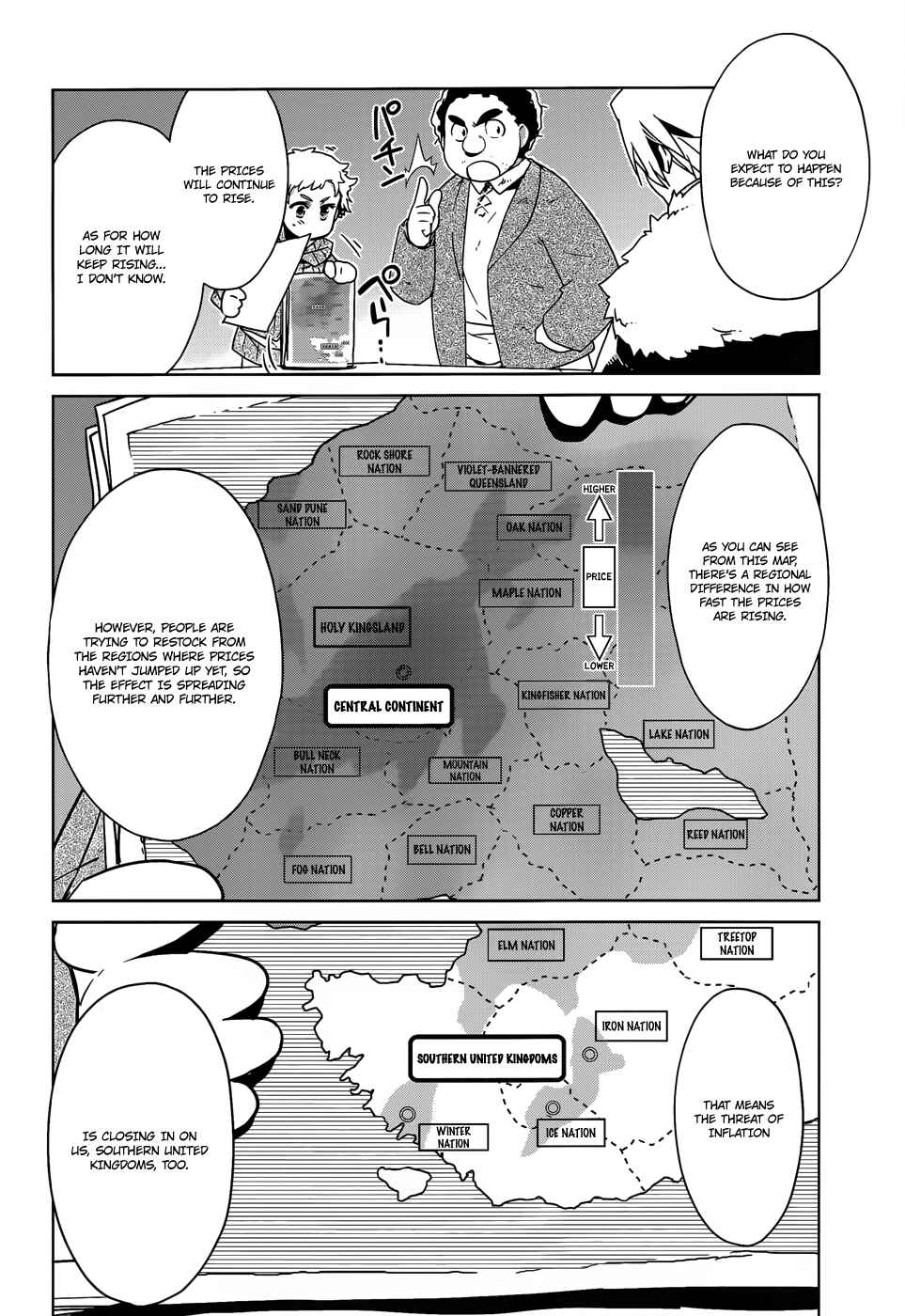 Page 20 Chapter 16 MAOYU : Archenemy and Hero “Become mine, Hero” “I refuse!”