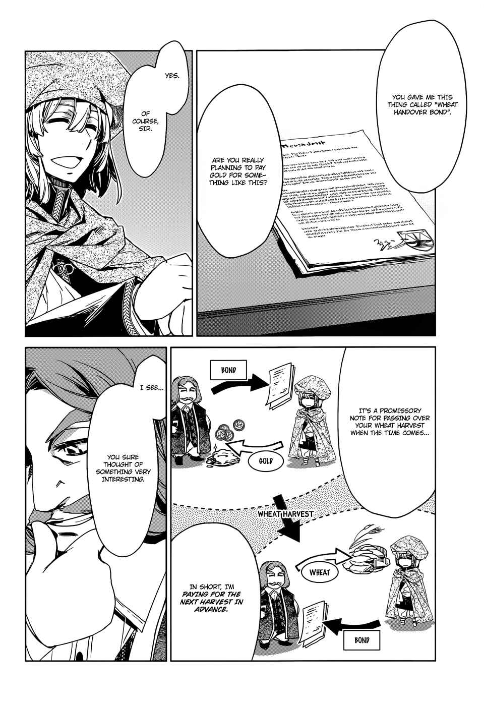 Page 32 Chapter 16 MAOYU : Archenemy and Hero “Become mine, Hero” “I refuse!”