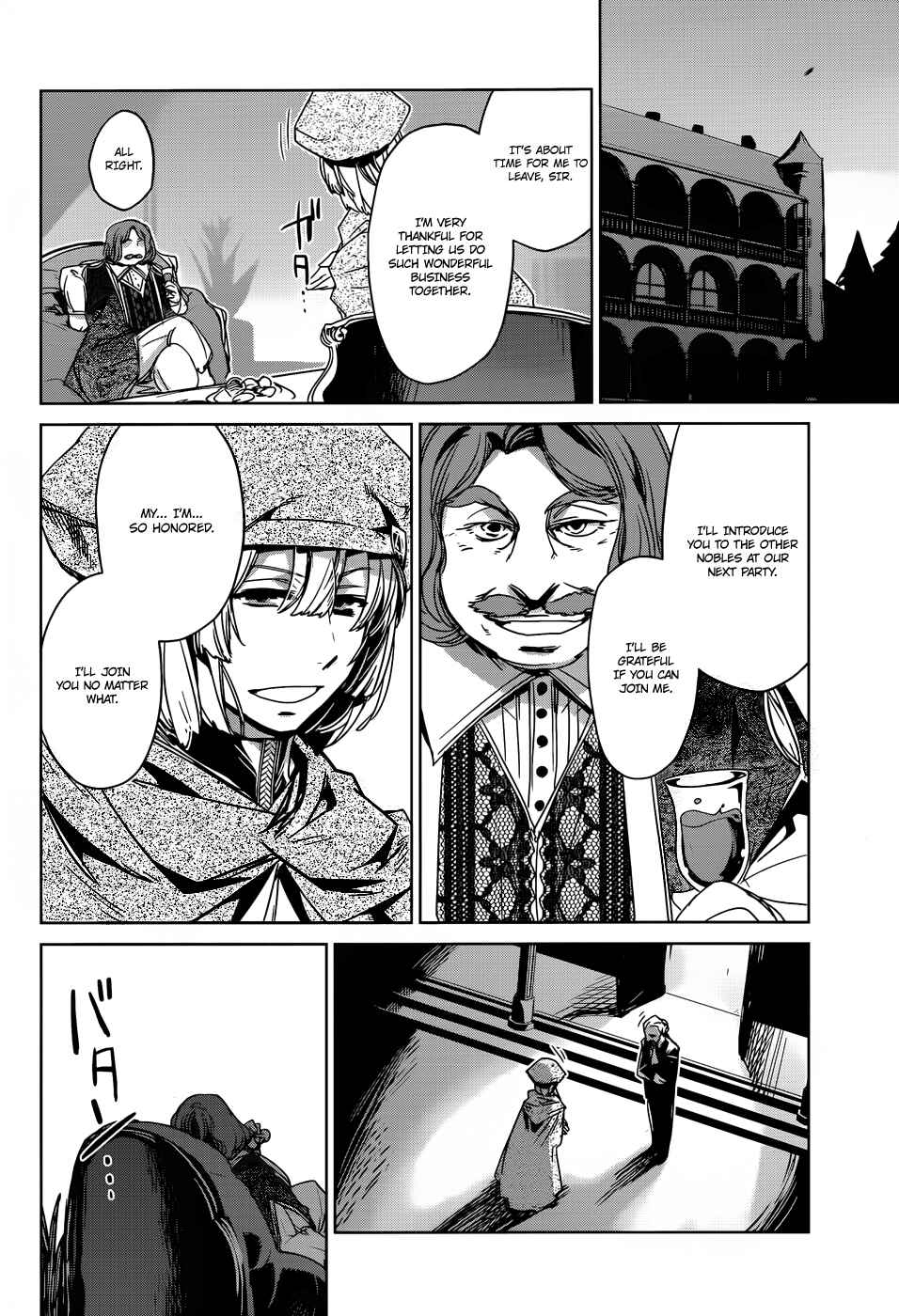 Page 34 Chapter 16 MAOYU : Archenemy and Hero “Become mine, Hero” “I refuse!”