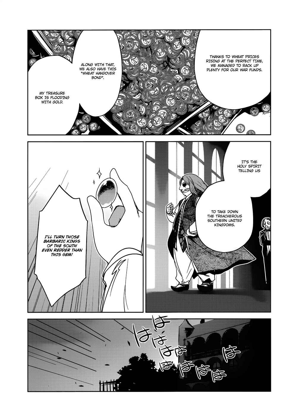 Page 37 Chapter 16 MAOYU : Archenemy and Hero “Become mine, Hero” “I refuse!”