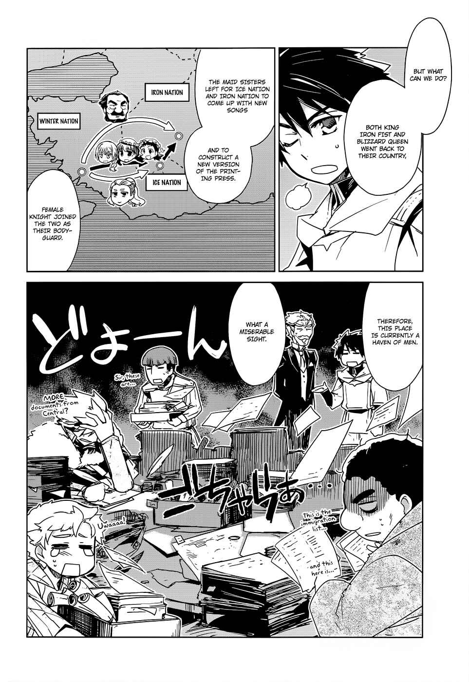 Page 4 Chapter 16 MAOYU : Archenemy and Hero “Become mine, Hero” “I refuse!”