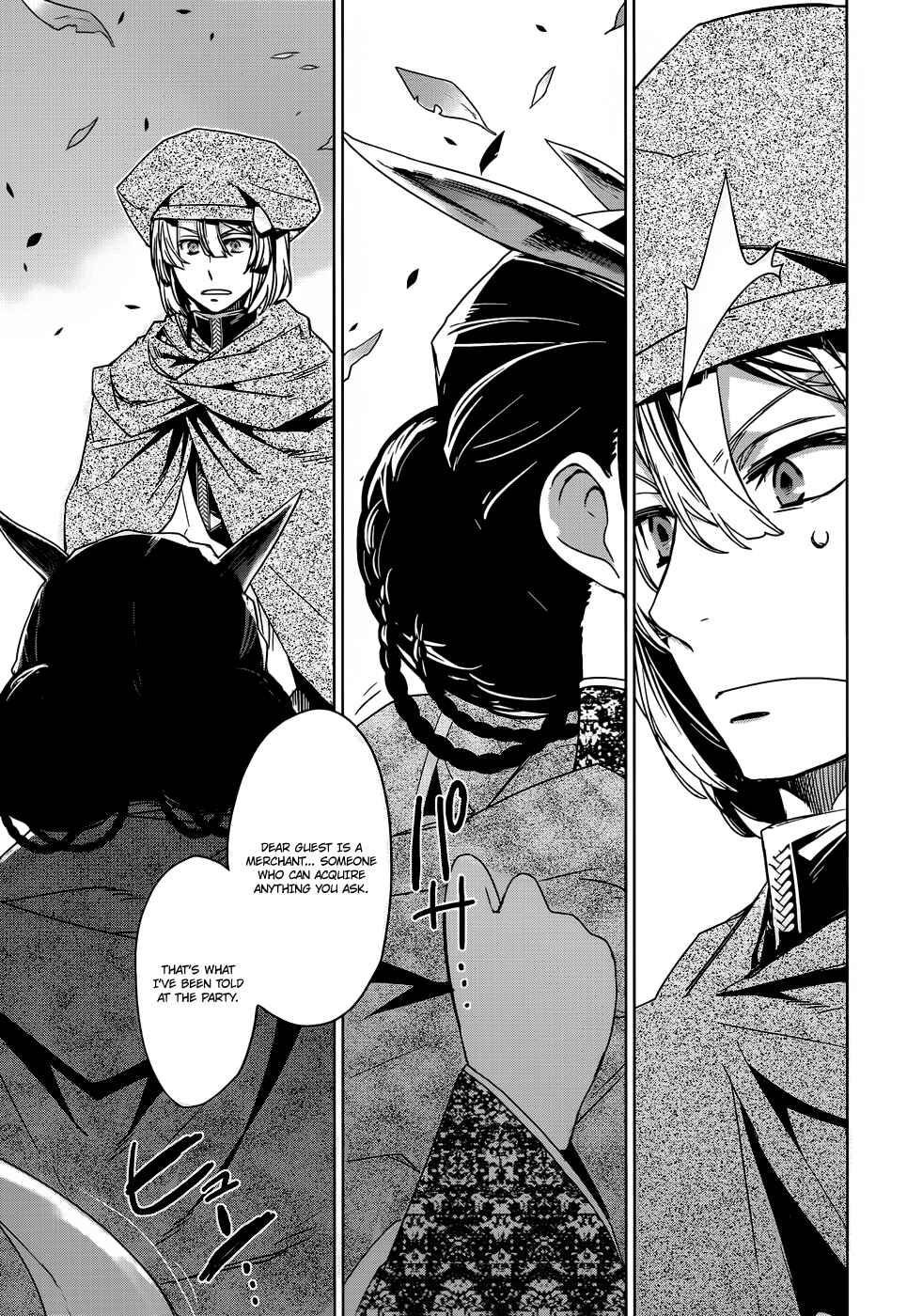Page 41 Chapter 16 MAOYU : Archenemy and Hero “Become mine, Hero” “I refuse!”