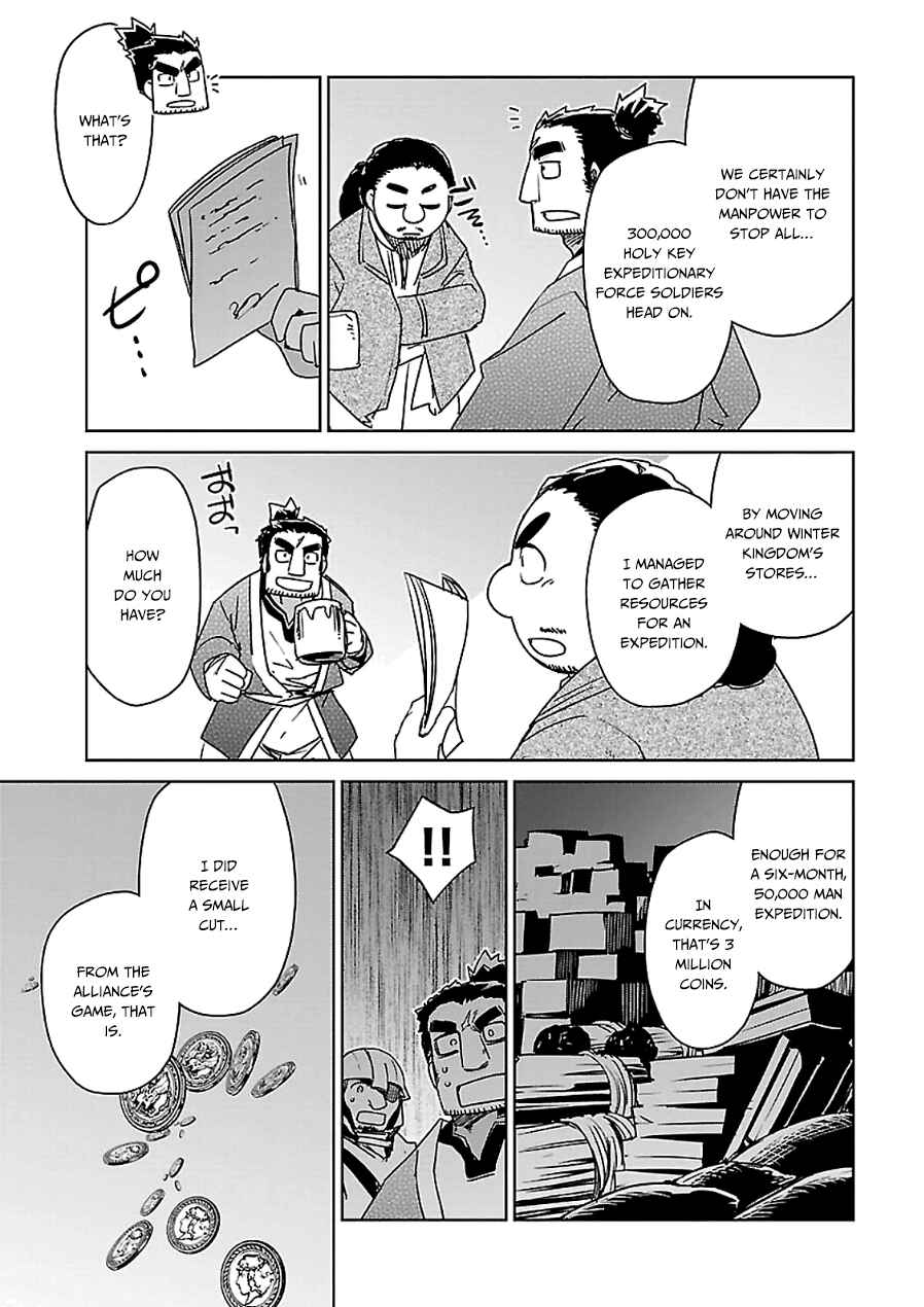 Page 21 Chapter 44 MAOYU : Archenemy and Hero “Become mine, Hero” “I refuse!”