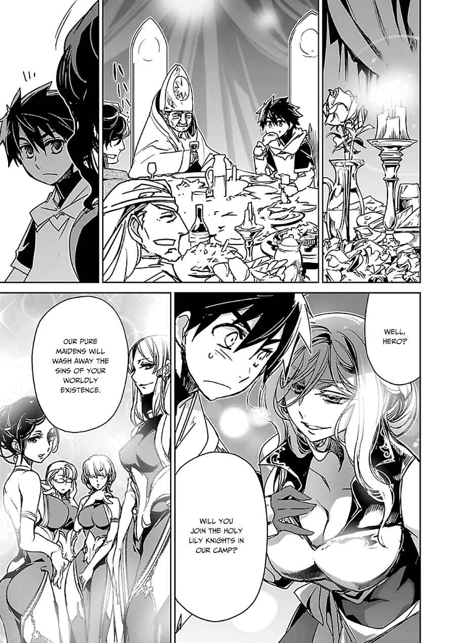 Page 25 Chapter 44 MAOYU : Archenemy and Hero “Become mine, Hero” “I refuse!”
