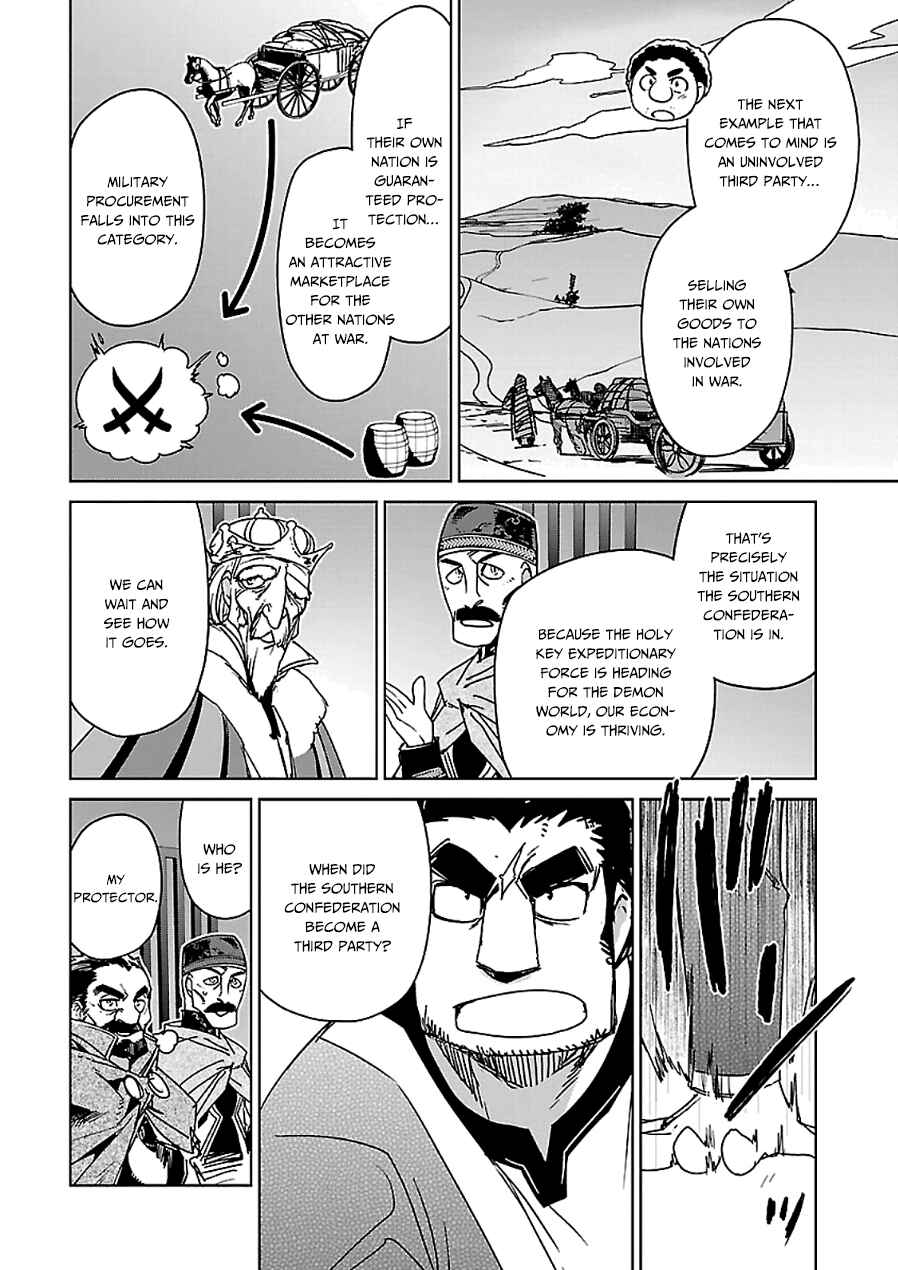 Page 32 Chapter 44 MAOYU : Archenemy and Hero “Become mine, Hero” “I refuse!”