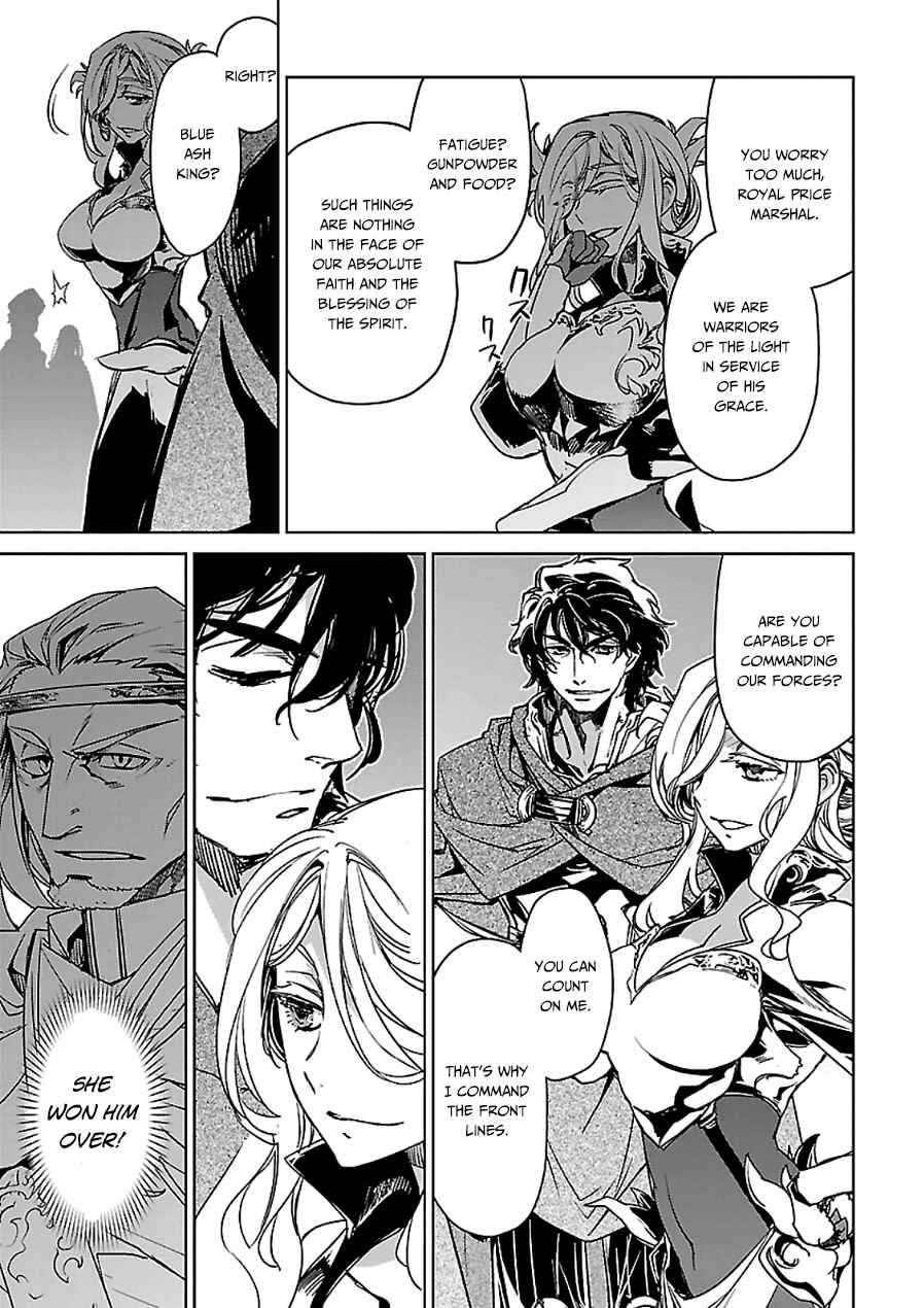 Page 39 Chapter 44 MAOYU : Archenemy and Hero “Become mine, Hero” “I refuse!”
