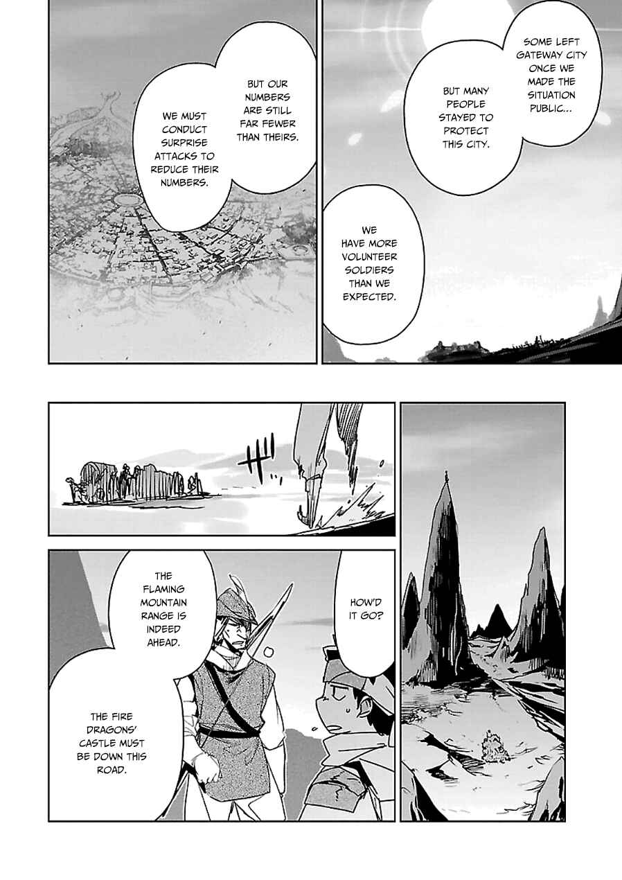 Page 44 Chapter 44 MAOYU : Archenemy and Hero “Become mine, Hero” “I refuse!”