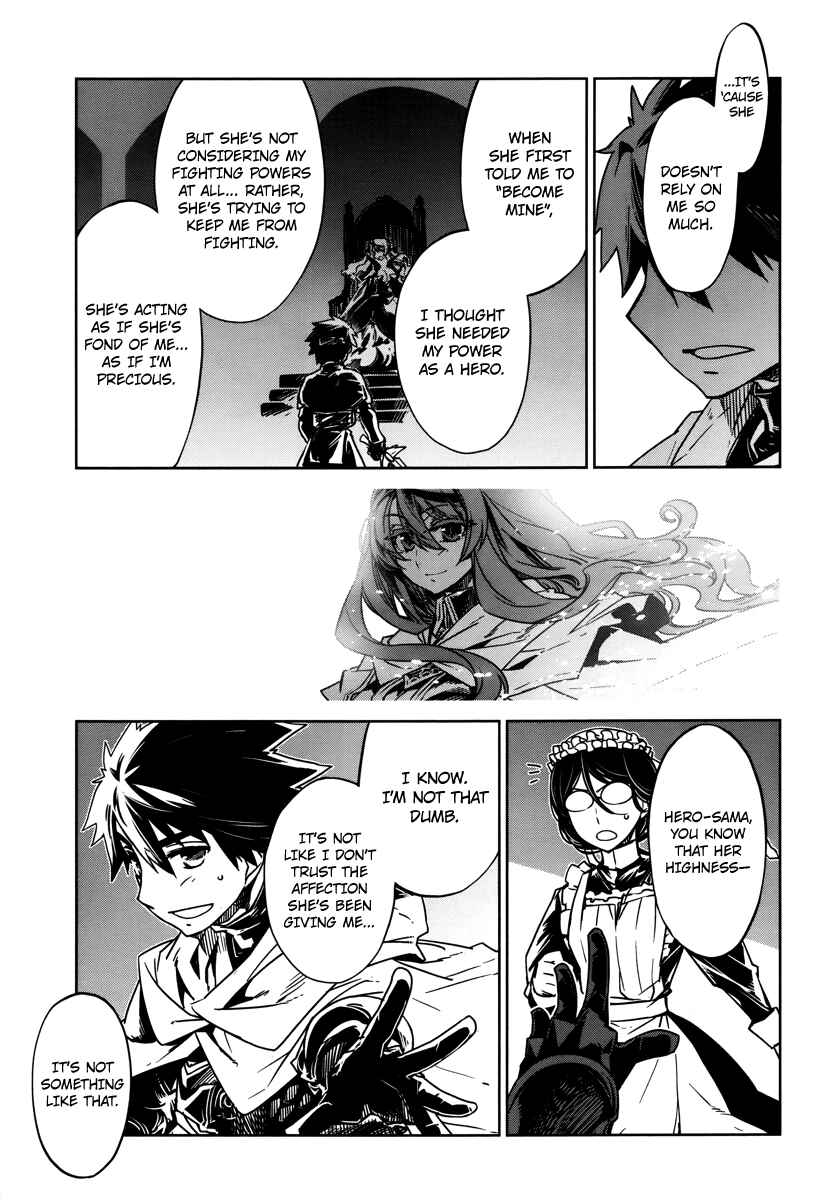 Page 13 Chapter 7 MAOYU : Archenemy and Hero “Become mine, Hero” “I refuse!”