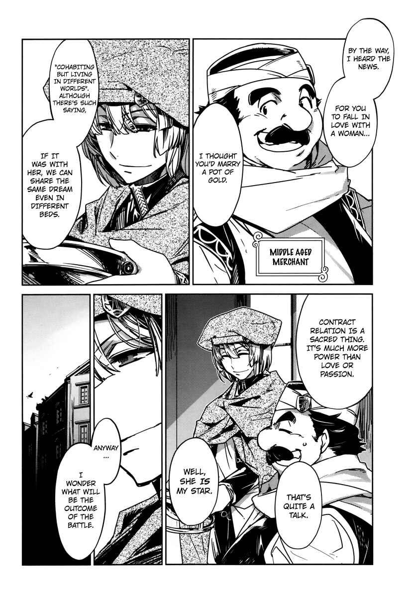 Page 16 Chapter 7 MAOYU : Archenemy and Hero “Become mine, Hero” “I refuse!”