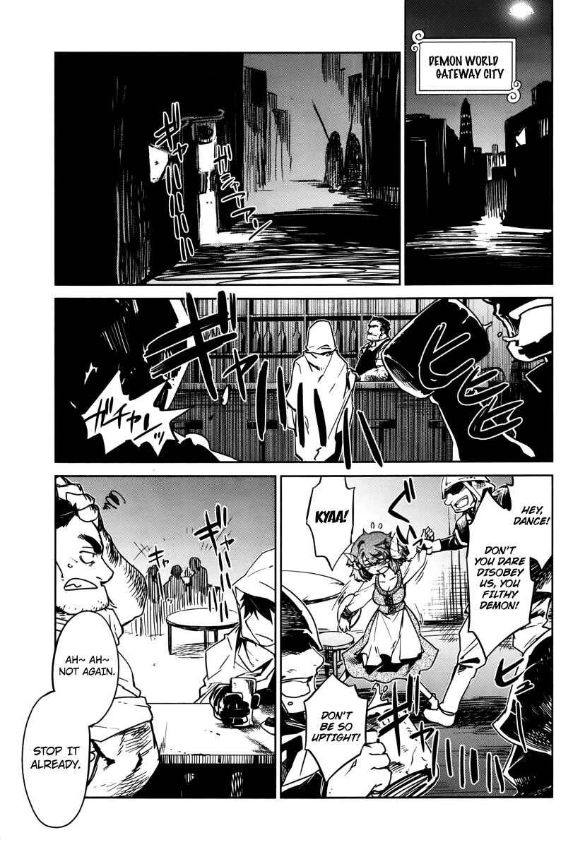 Page 17 Chapter 7 MAOYU : Archenemy and Hero “Become mine, Hero” “I refuse!”