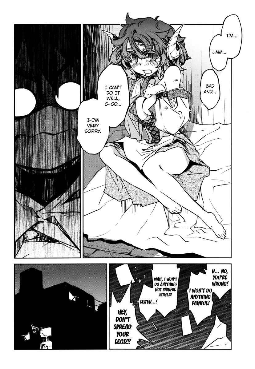 Page 20 Chapter 7 MAOYU : Archenemy and Hero “Become mine, Hero” “I refuse!”