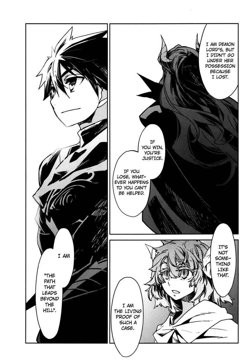 Page 25 Chapter 7 MAOYU : Archenemy and Hero “Become mine, Hero” “I refuse!”