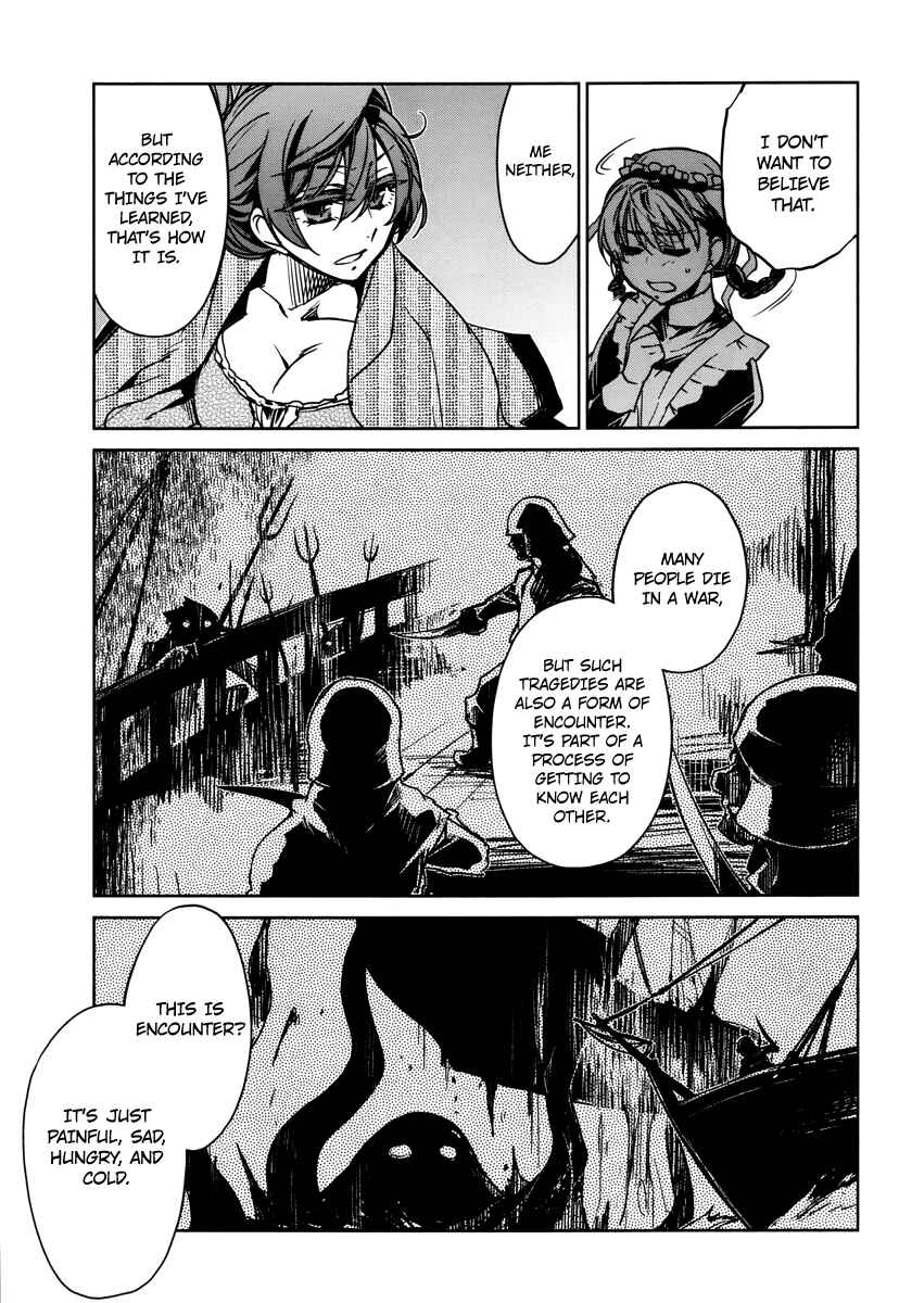 Page 29 Chapter 7 MAOYU : Archenemy and Hero “Become mine, Hero” “I refuse!”