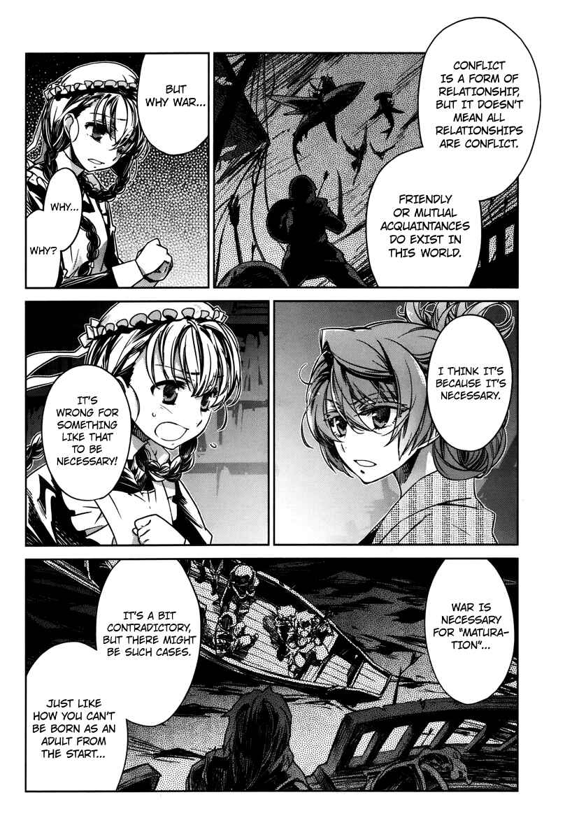 Page 30 Chapter 7 MAOYU : Archenemy and Hero “Become mine, Hero” “I refuse!”