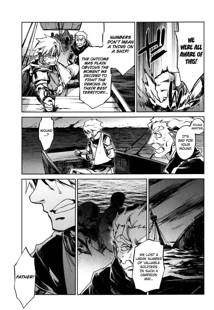 Page 33 Chapter 7 MAOYU : Archenemy and Hero “Become mine, Hero” “I refuse!”