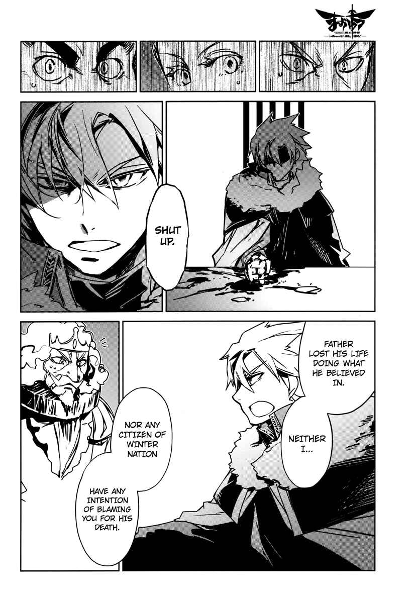 Page 40 Chapter 7 MAOYU : Archenemy and Hero “Become mine, Hero” “I refuse!”