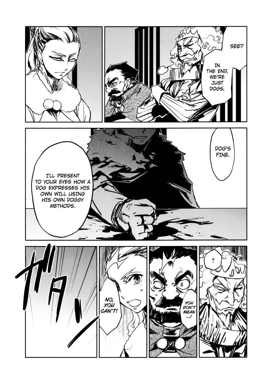 Page 43 Chapter 7 MAOYU : Archenemy and Hero “Become mine, Hero” “I refuse!”