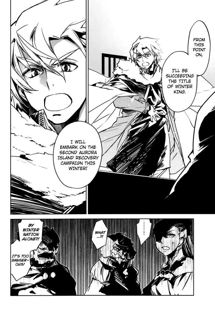 Page 44 Chapter 7 MAOYU : Archenemy and Hero “Become mine, Hero” “I refuse!”