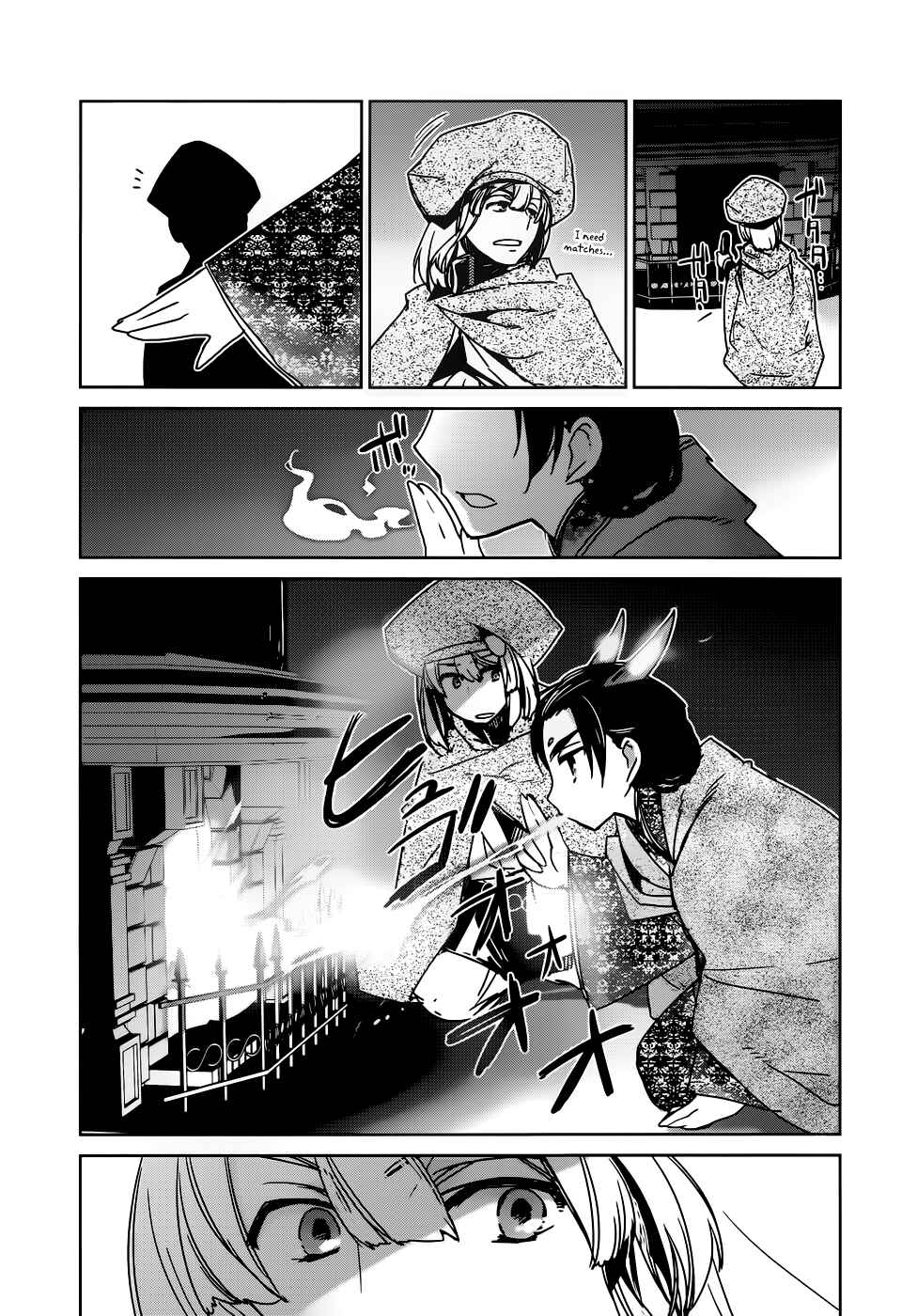 Page 22 Chapter 17 MAOYU : Archenemy and Hero “Become mine, Hero” “I refuse!”