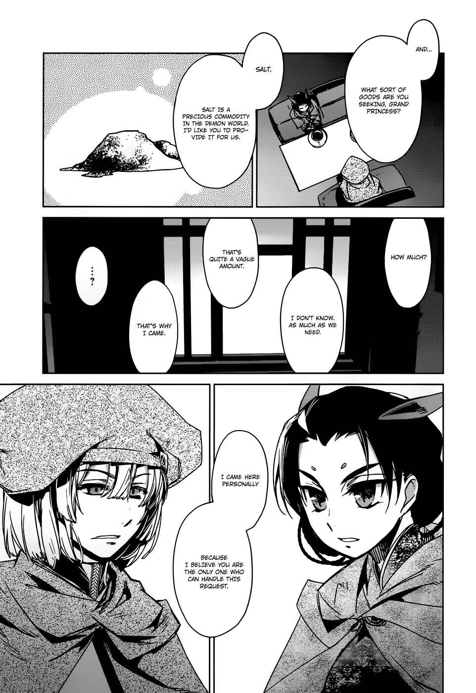 Page 24 Chapter 17 MAOYU : Archenemy and Hero “Become mine, Hero” “I refuse!”