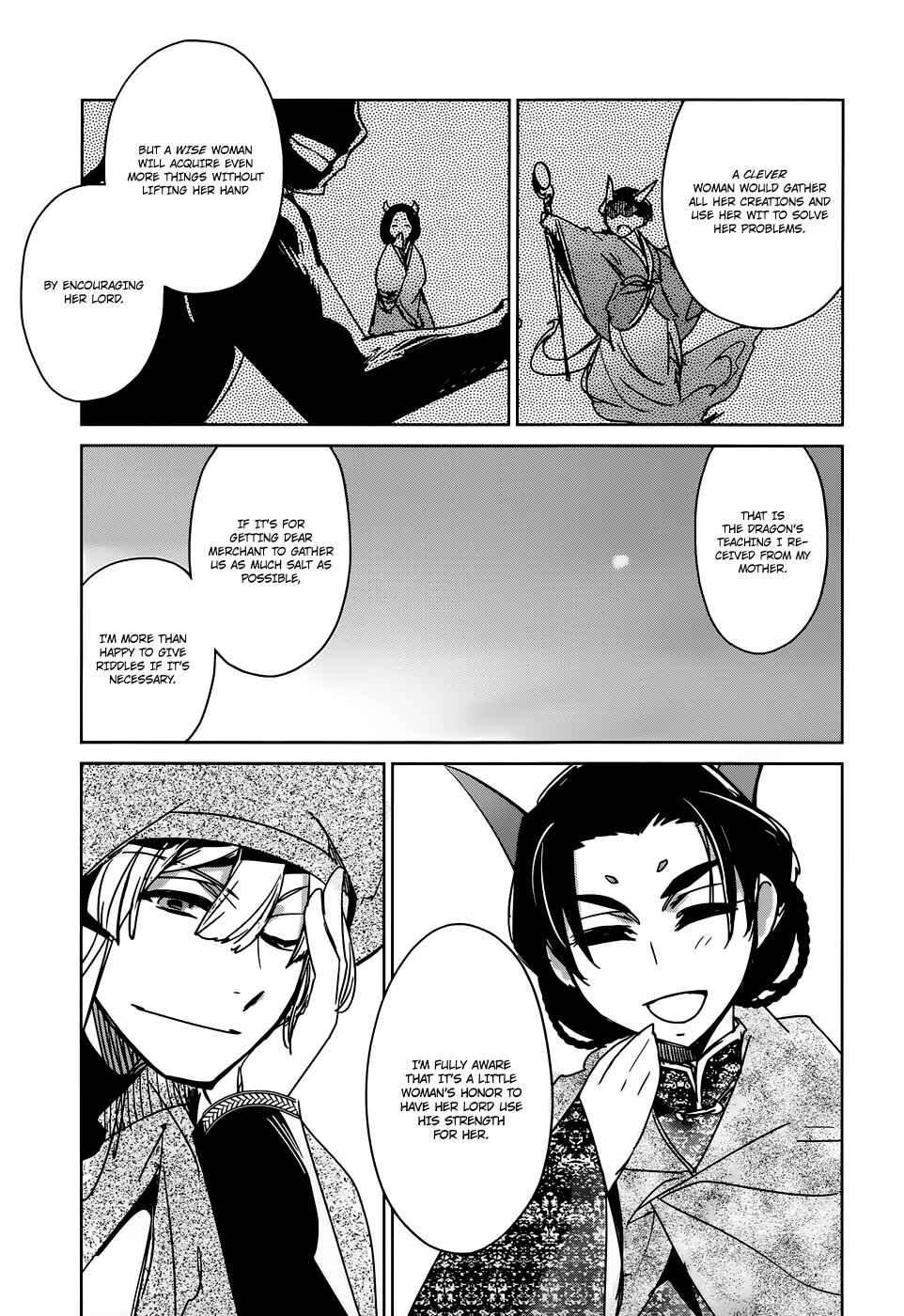 Page 26 Chapter 17 MAOYU : Archenemy and Hero “Become mine, Hero” “I refuse!”