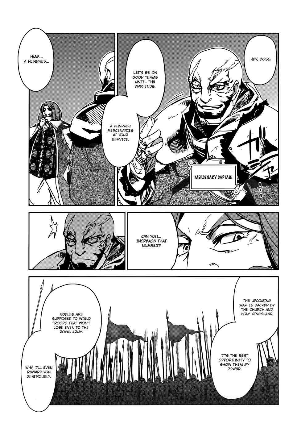 Page 36 Chapter 17 MAOYU : Archenemy and Hero “Become mine, Hero” “I refuse!”
