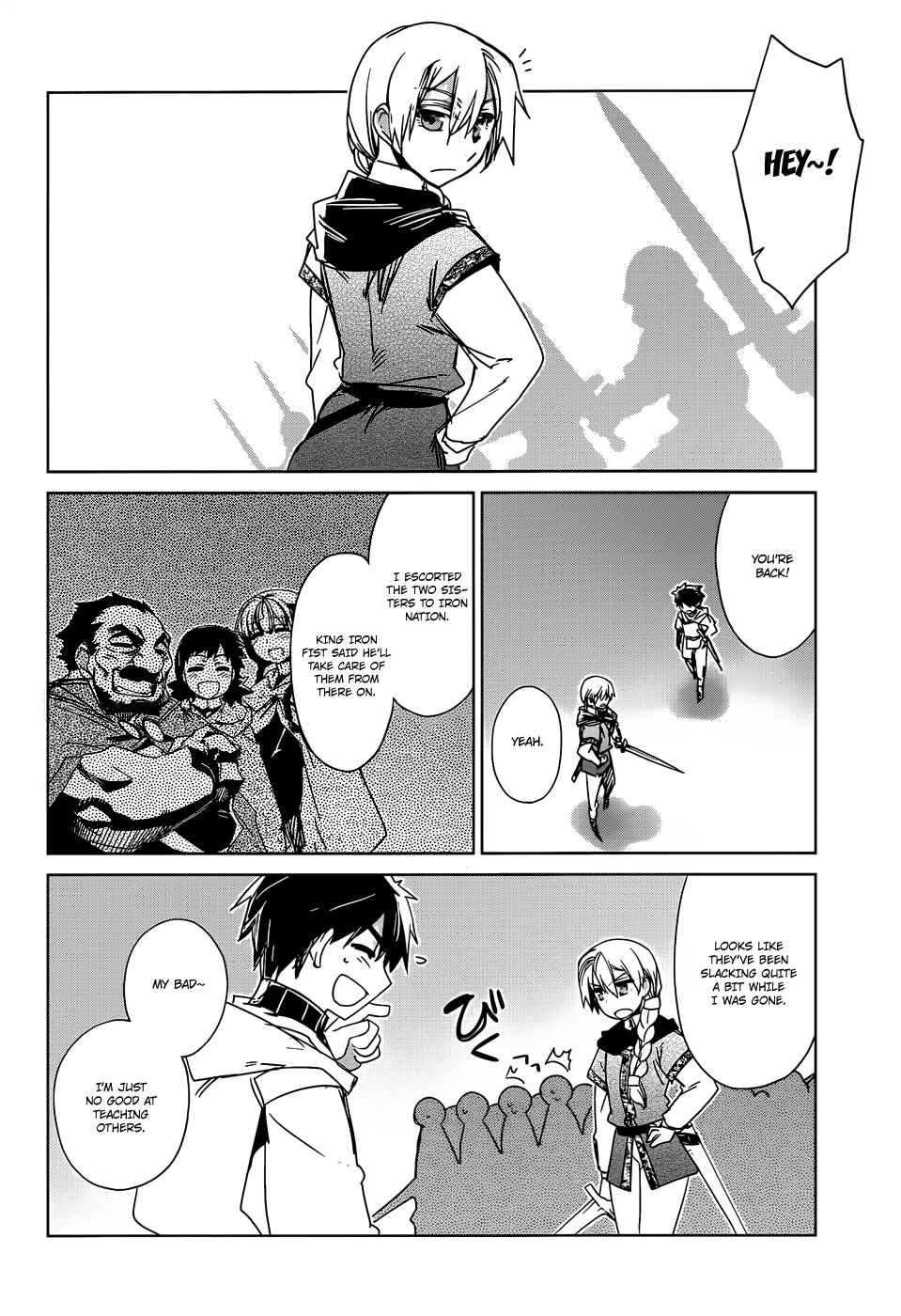 Page 41 Chapter 17 MAOYU : Archenemy and Hero “Become mine, Hero” “I refuse!”