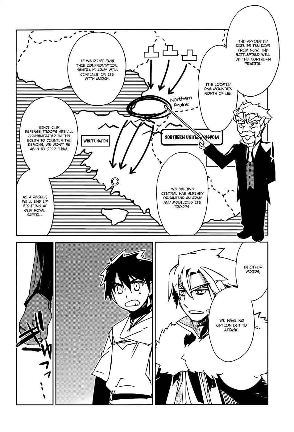 Page 47 Chapter 17 MAOYU : Archenemy and Hero “Become mine, Hero” “I refuse!”