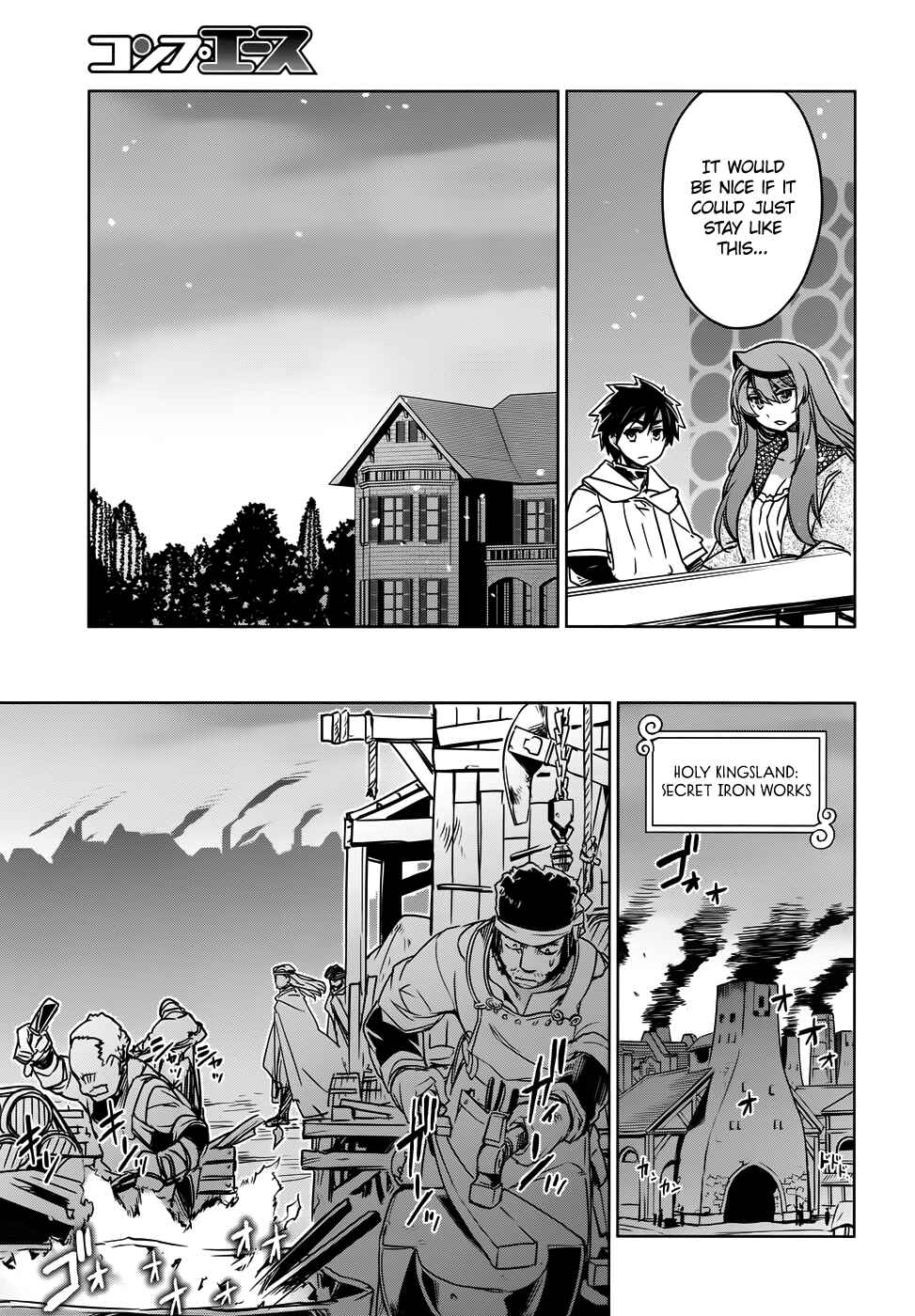 Page 10 Chapter 34 MAOYU : Archenemy and Hero “Become mine, Hero” “I refuse!”