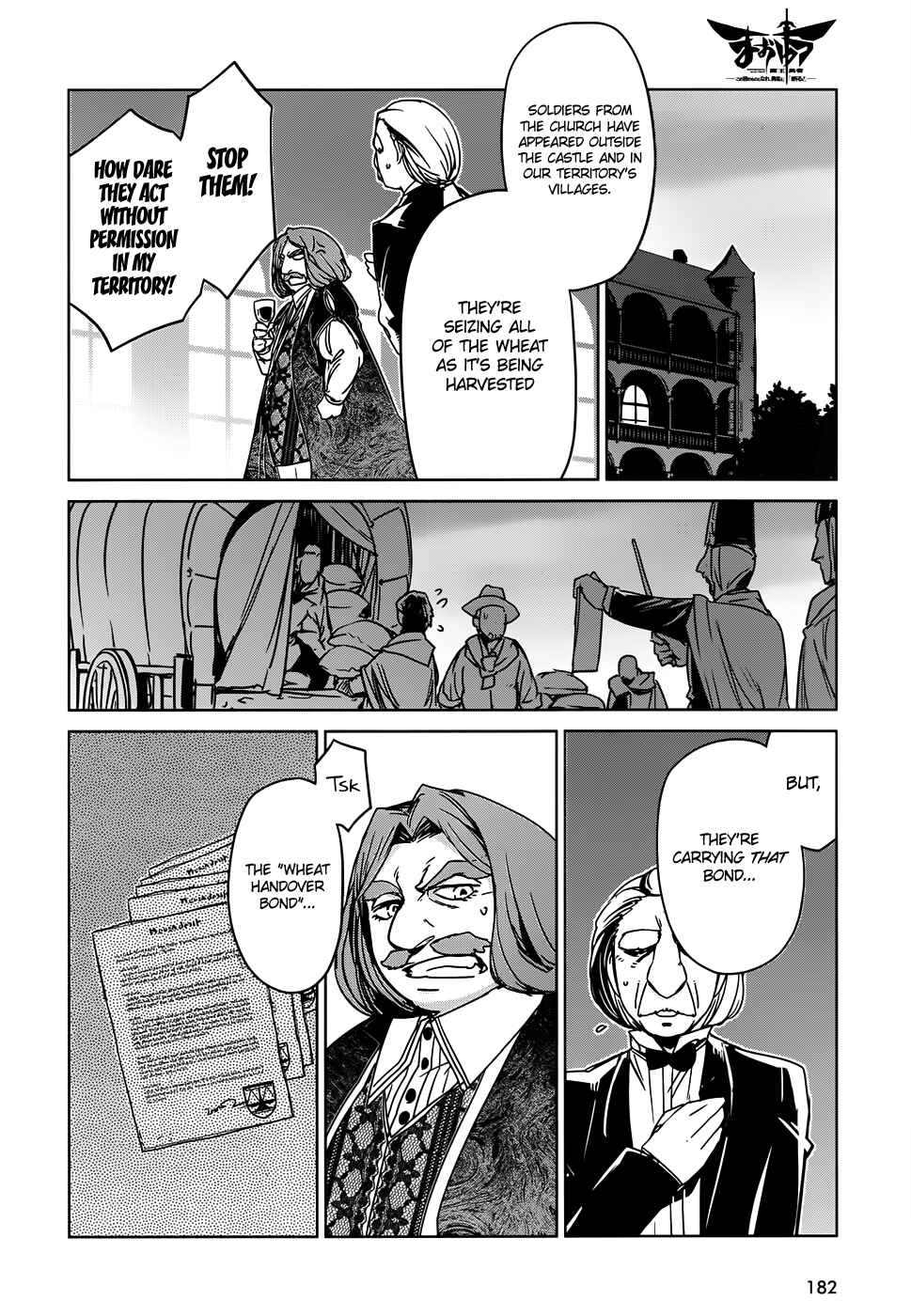 Page 17 Chapter 34 MAOYU : Archenemy and Hero “Become mine, Hero” “I refuse!”