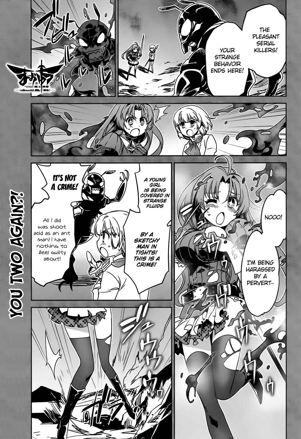 Page 2 Chapter 34 MAOYU : Archenemy and Hero “Become mine, Hero” “I refuse!”