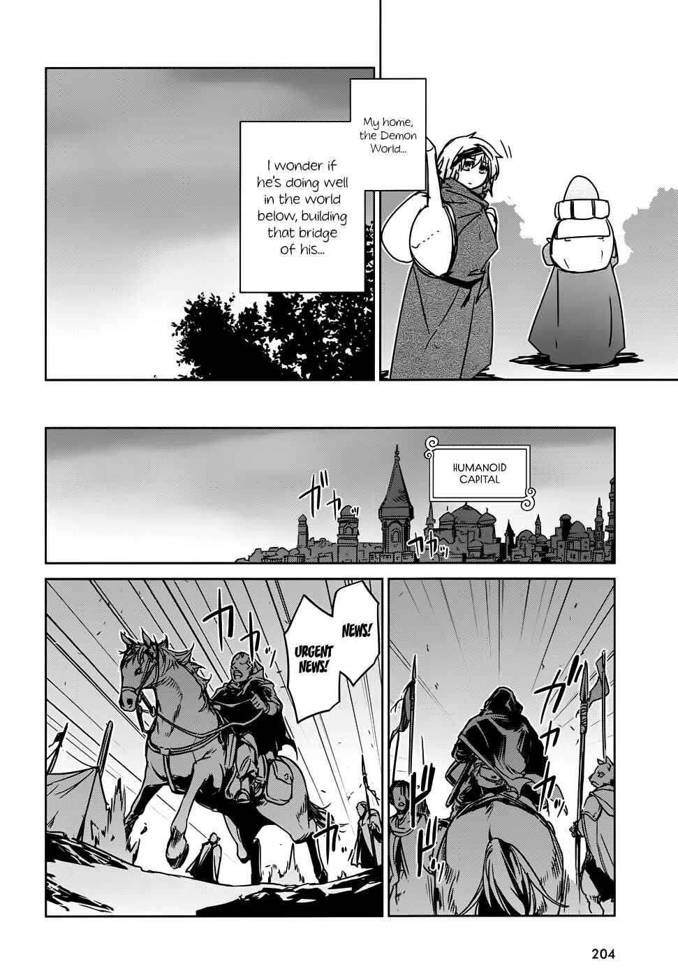 Page 39 Chapter 34 MAOYU : Archenemy and Hero “Become mine, Hero” “I refuse!”