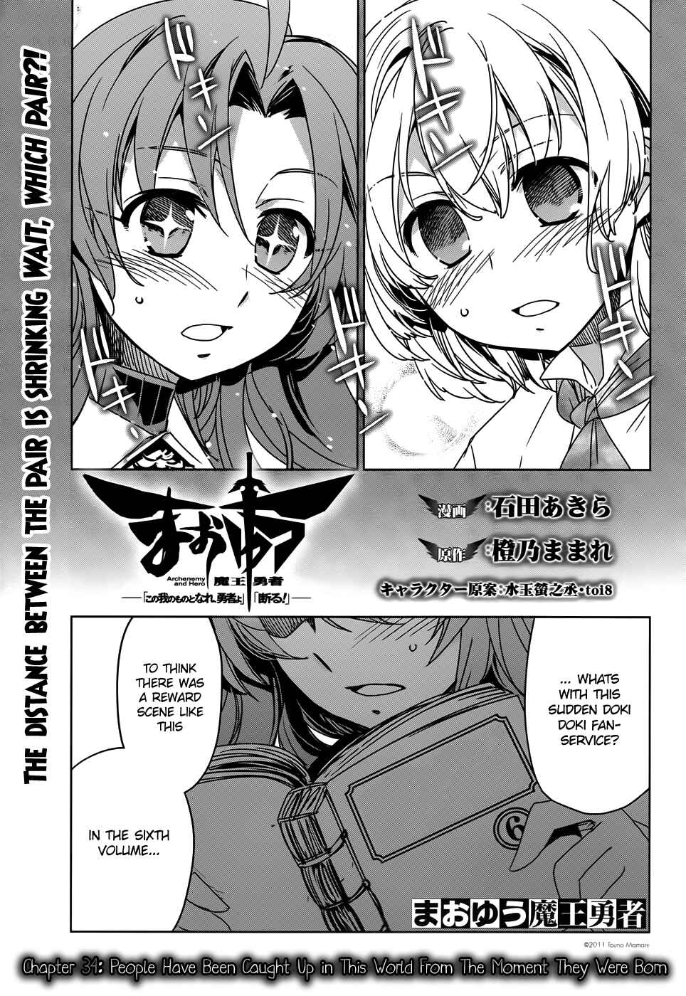 Page 4 Chapter 34 MAOYU : Archenemy and Hero “Become mine, Hero” “I refuse!”