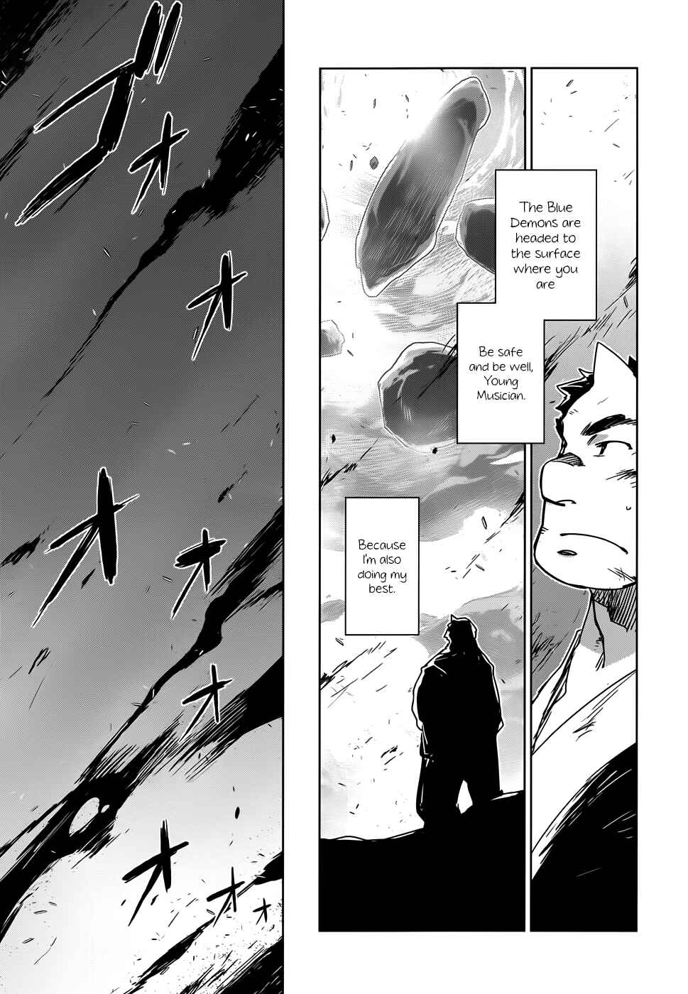 Page 44 Chapter 34 MAOYU : Archenemy and Hero “Become mine, Hero” “I refuse!”