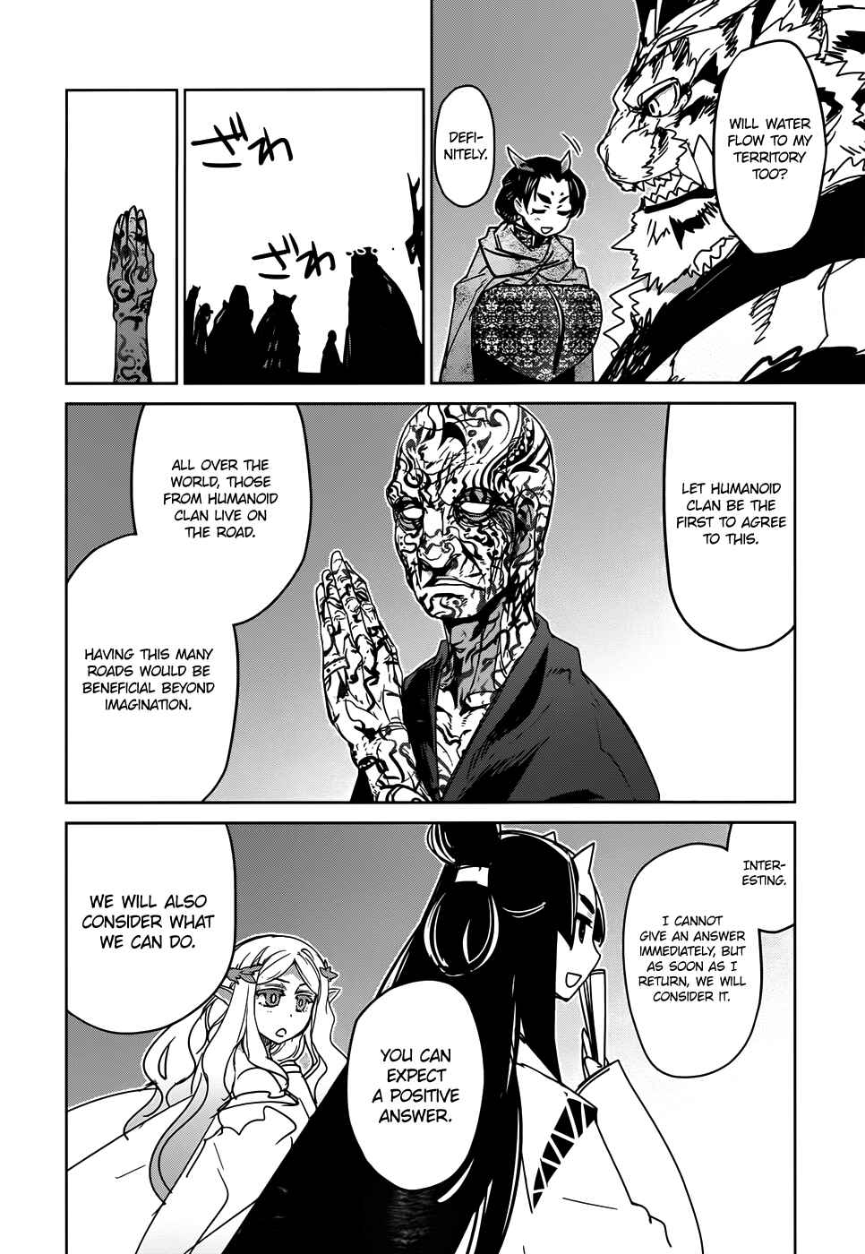 Page 15 Chapter 33 MAOYU : Archenemy and Hero “Become mine, Hero” “I refuse!”