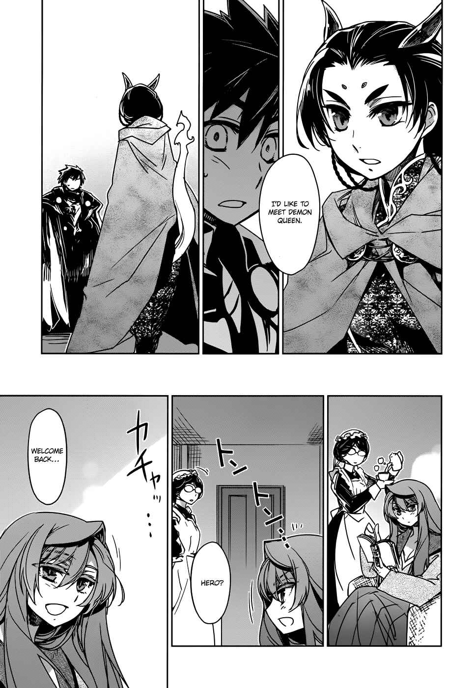 Page 18 Chapter 33 MAOYU : Archenemy and Hero “Become mine, Hero” “I refuse!”