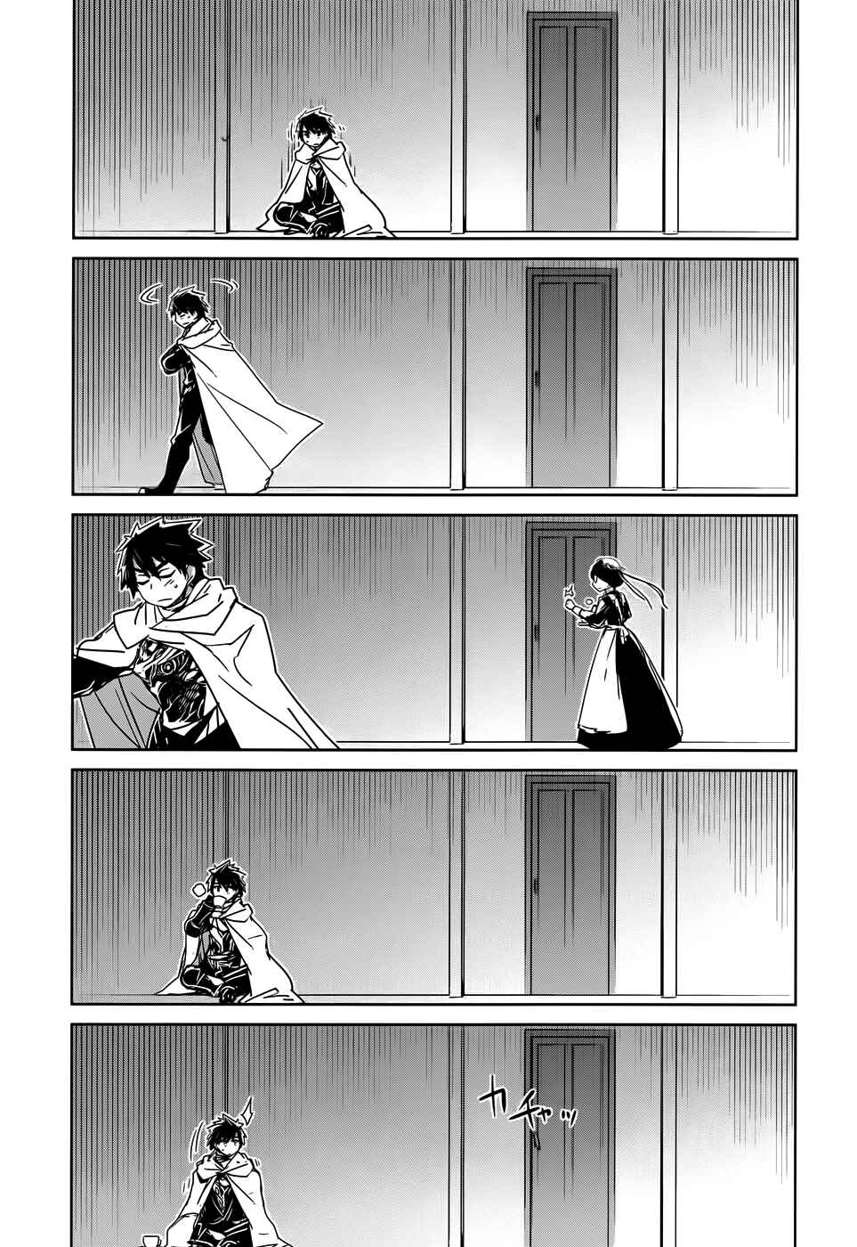 Page 20 Chapter 33 MAOYU : Archenemy and Hero “Become mine, Hero” “I refuse!”