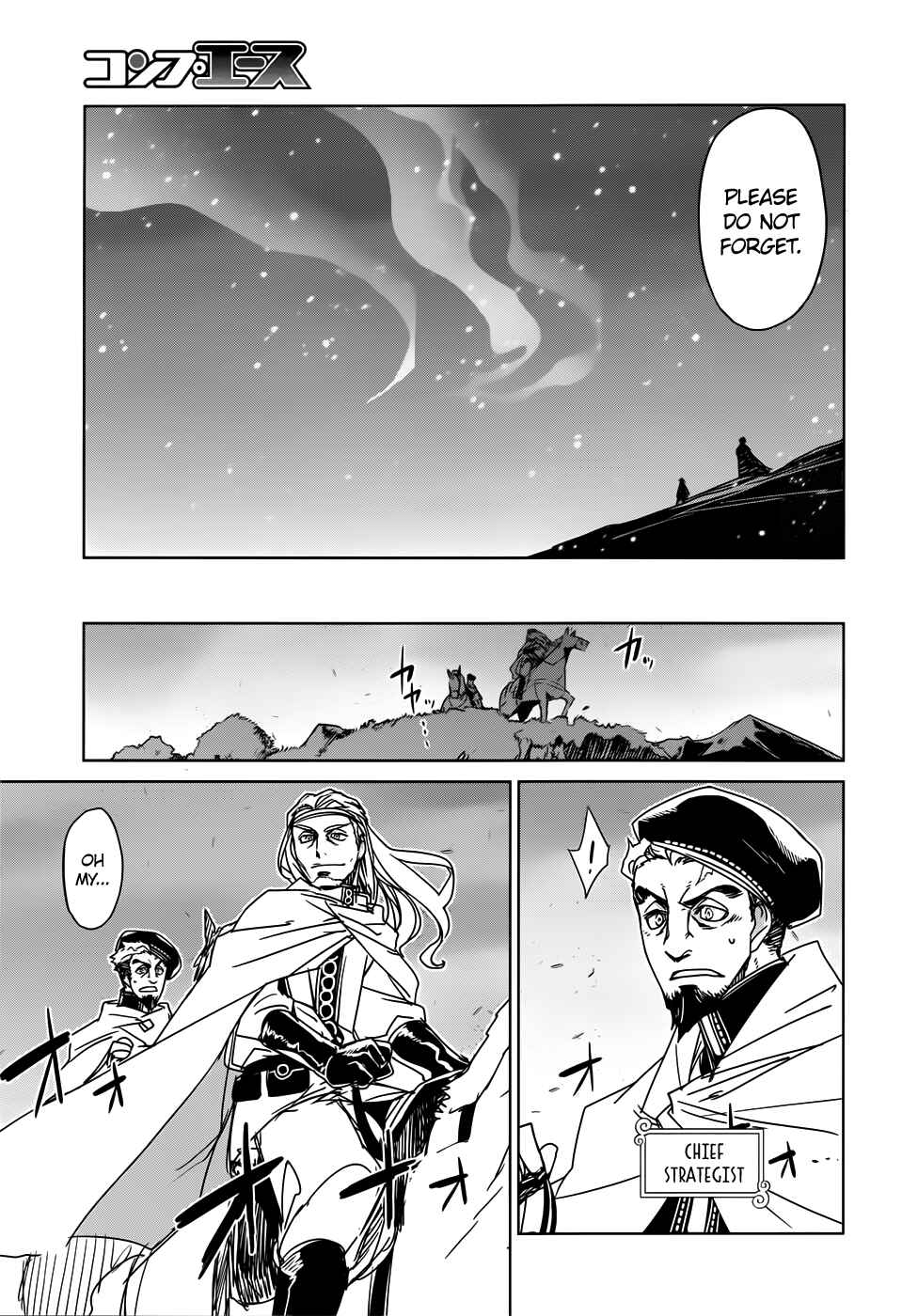 Page 32 Chapter 33 MAOYU : Archenemy and Hero “Become mine, Hero” “I refuse!”