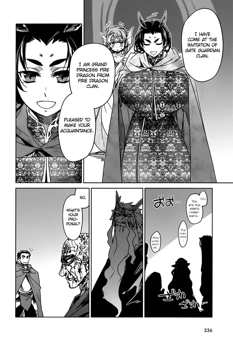 Page 9 Chapter 33 MAOYU : Archenemy and Hero “Become mine, Hero” “I refuse!”