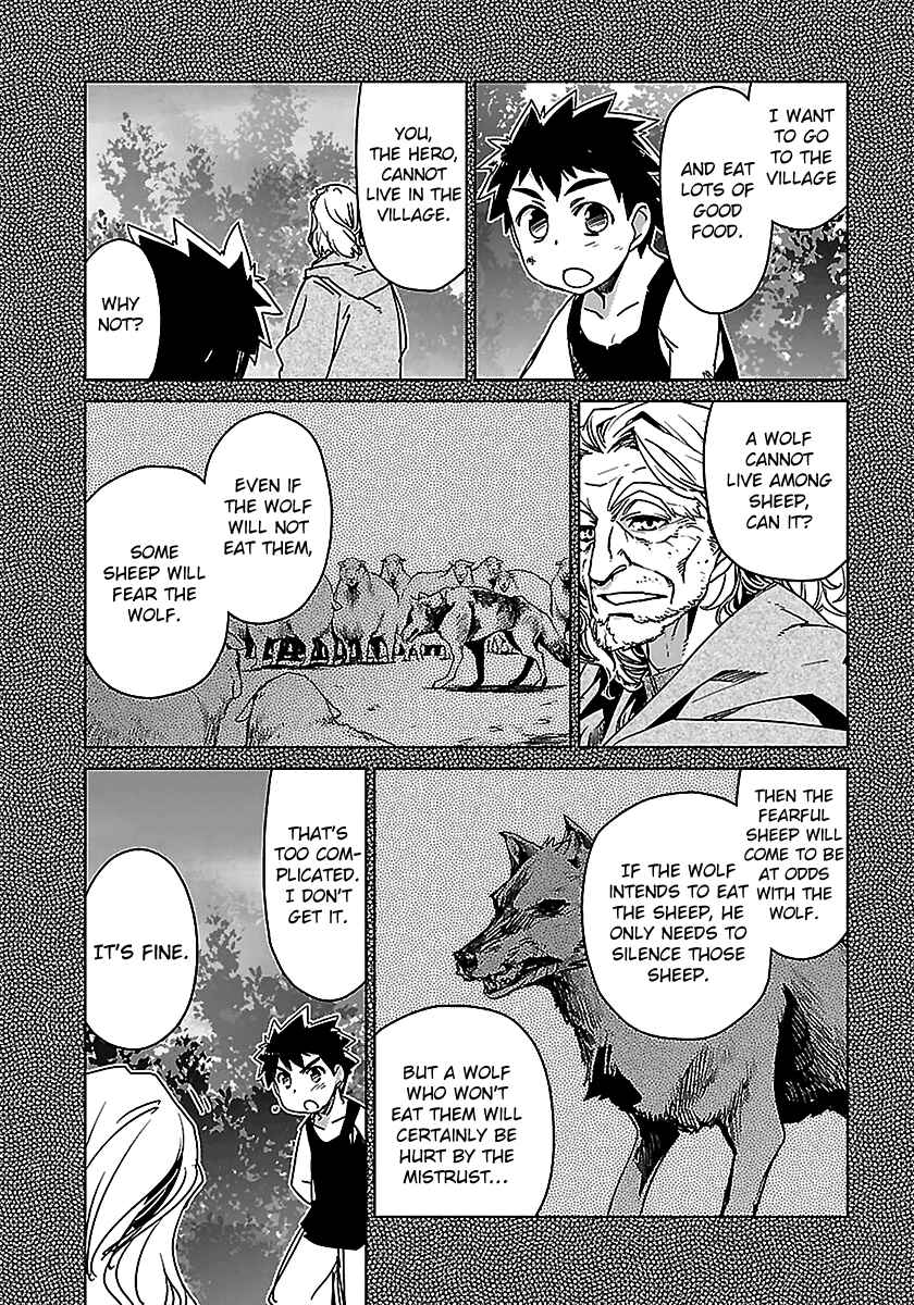 Page 19 Chapter 47 MAOYU : Archenemy and Hero “Become mine, Hero” “I refuse!”