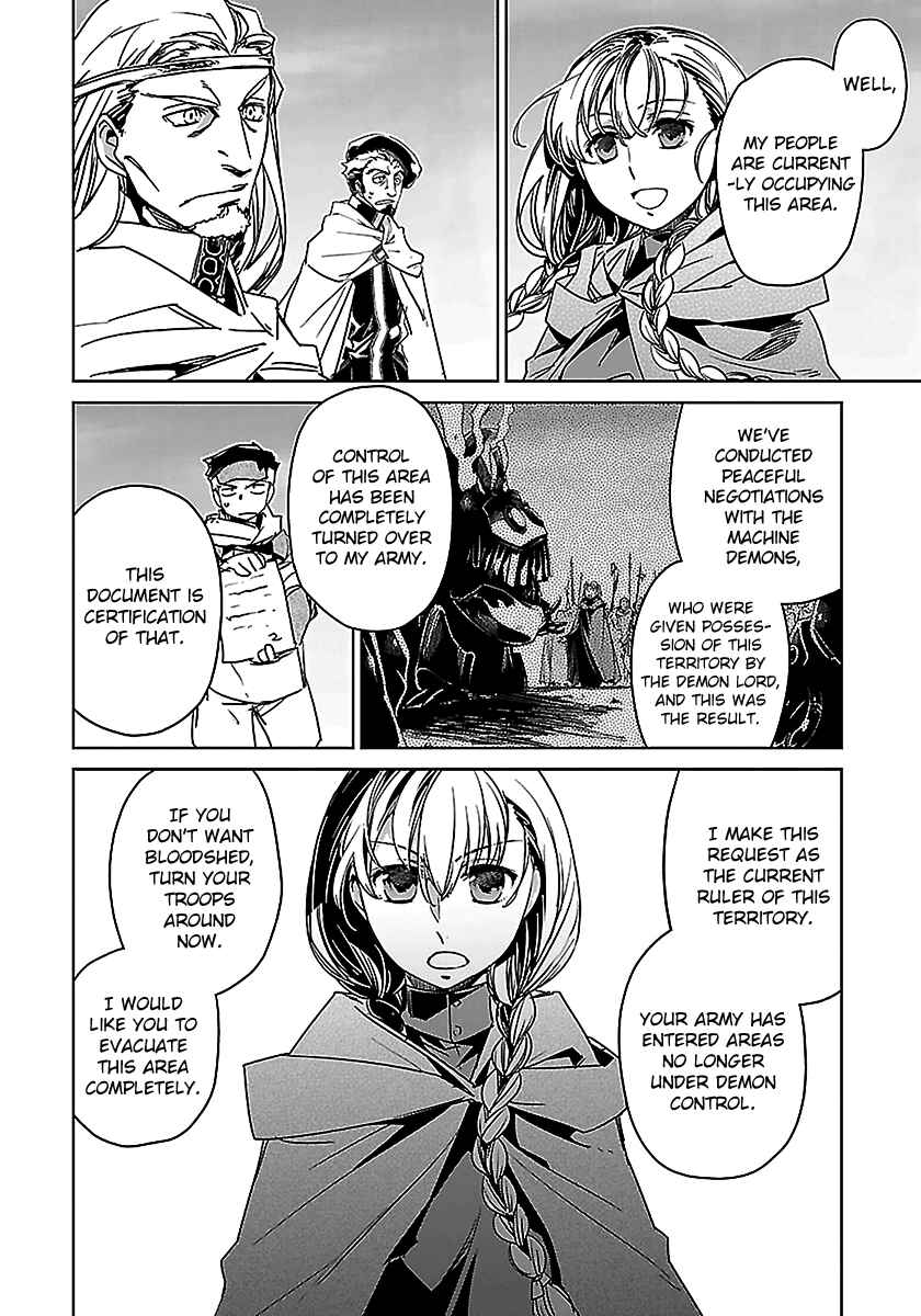Page 22 Chapter 47 MAOYU : Archenemy and Hero “Become mine, Hero” “I refuse!”