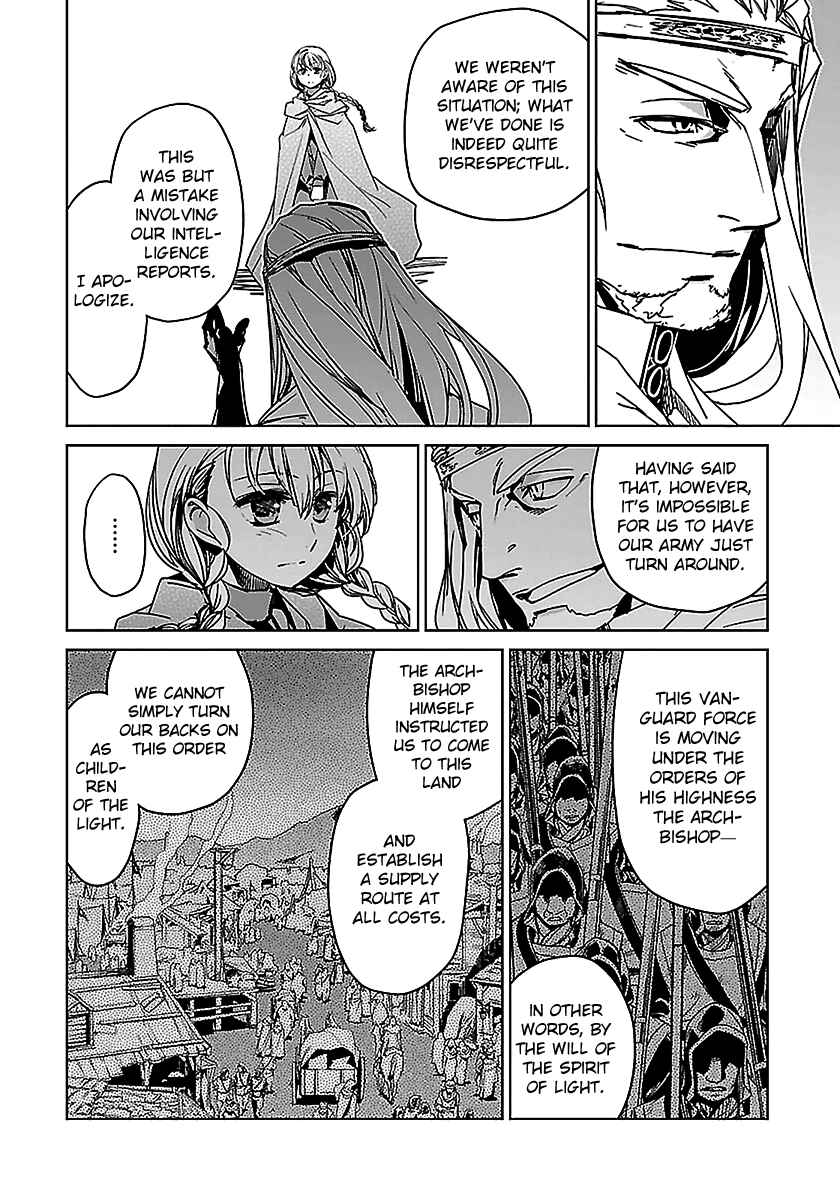 Page 24 Chapter 47 MAOYU : Archenemy and Hero “Become mine, Hero” “I refuse!”