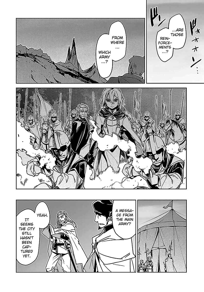 Page 32 Chapter 47 MAOYU : Archenemy and Hero “Become mine, Hero” “I refuse!”