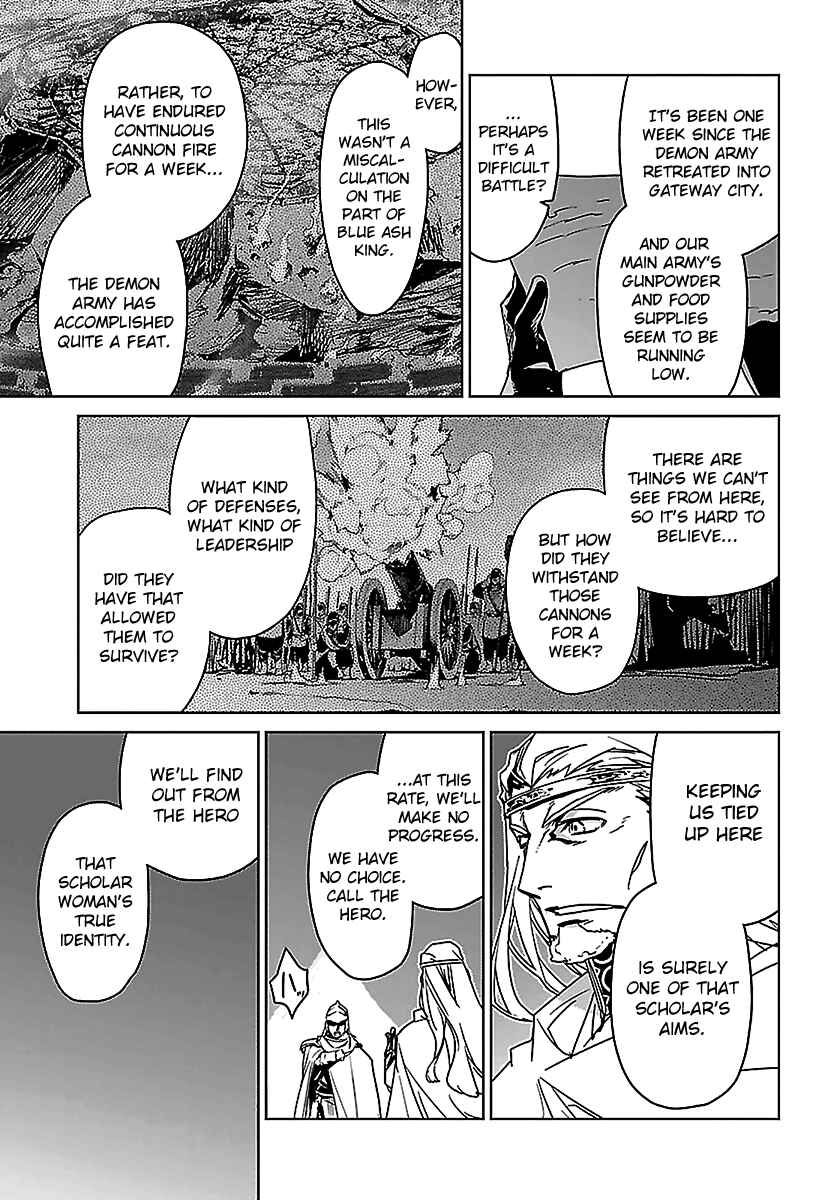 Page 33 Chapter 47 MAOYU : Archenemy and Hero “Become mine, Hero” “I refuse!”