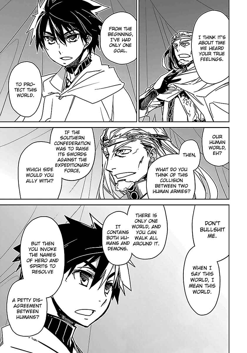 Page 35 Chapter 47 MAOYU : Archenemy and Hero “Become mine, Hero” “I refuse!”